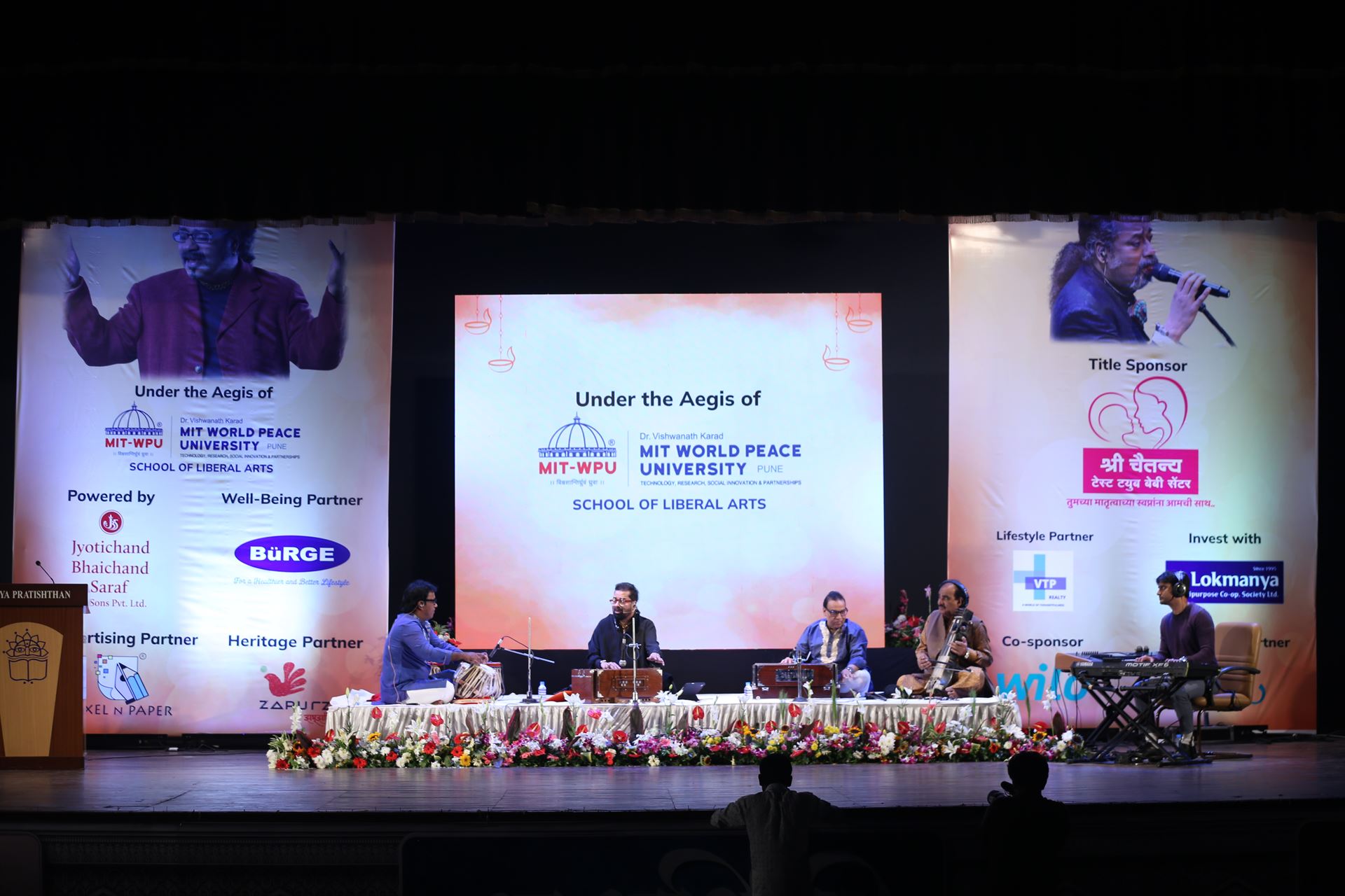 2022 Hariharan - Baramati 2022